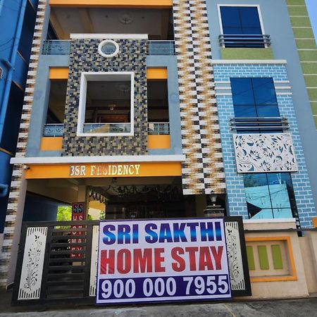 Sri Sakthi Home Stay - Beyond The Expectations- 10 To 15 Minutes Drive From Railway Station And Bus Station Тирупати Екстериор снимка